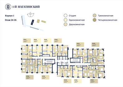 Купить квартиру с панорамными окнами у метро Славянский бульвар (синяя ветка) в Москве и МО - изображение 37