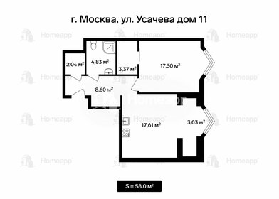 Купить квартиру большую в районе Ломоносовский в Москве и МО - изображение 12