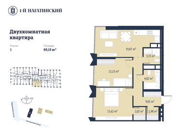75,1 м², 2-комнатная квартира 33 325 848 ₽ - изображение 51