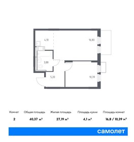 46,5 м², 1-комнатная квартира 9 200 000 ₽ - изображение 95