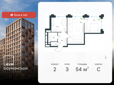 43,4 м², 2-комнатная квартира 17 100 000 ₽ - изображение 119