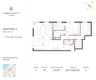 67 м², 3-комнатная квартира 44 900 000 ₽ - изображение 171