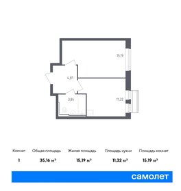 32,2 м², 1-комнатная квартира 6 300 000 ₽ - изображение 78