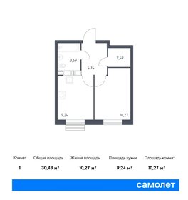 Квартира 30,4 м², 1-комнатная - изображение 1