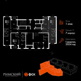 52,6 м², 2-комнатная квартира 10 711 800 ₽ - изображение 97