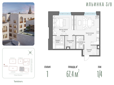 82,5 м², 1-комнатные апартаменты 220 120 000 ₽ - изображение 77