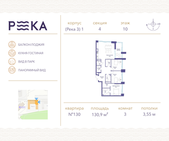 Купить квартиру площадью 50 кв.м. у метро Чухлинка в Москве и МО - изображение 6