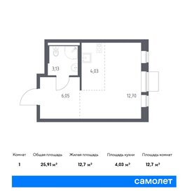 23,7 м², квартира-студия 4 500 000 ₽ - изображение 62