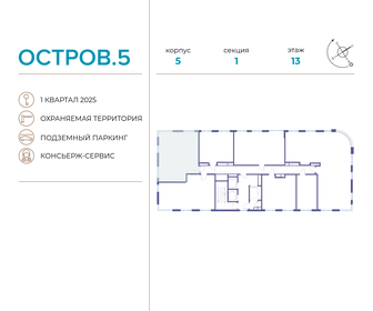 Квартира 75 м², 2-комнатная - изображение 2