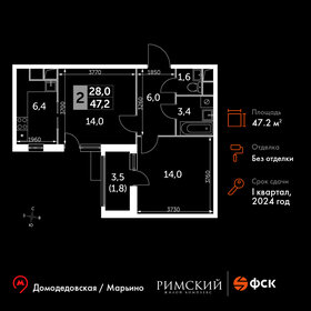 43,2 м², 2-комнатная квартира 7 499 999 ₽ - изображение 130