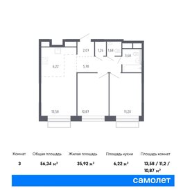 57 м², 2-комнатная квартира 7 400 000 ₽ - изображение 97