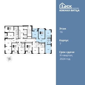 82,5 м², 3-комнатная квартира 18 249 000 ₽ - изображение 89