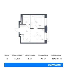 37,4 м², 2-комнатная квартира 11 200 000 ₽ - изображение 111