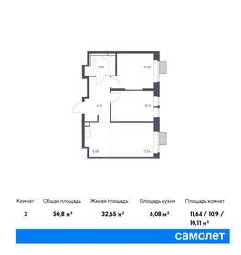 52 м², 2-комнатная квартира 9 800 000 ₽ - изображение 57