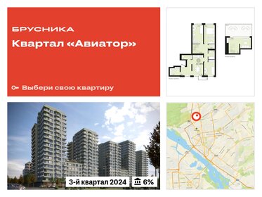 Квартира 137,6 м², 3-комнатная - изображение 1