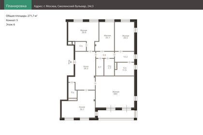 Квартира 271,7 м², 5-комнатная - изображение 2