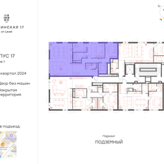 Квартира 133,8 м², 5-комнатная - изображение 2