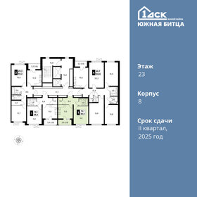 41,7 м², 1-комнатная квартира 11 238 150 ₽ - изображение 26
