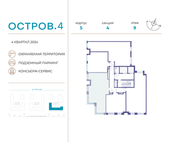 79,5 м², 2-комнатная квартира 73 672 896 ₽ - изображение 105