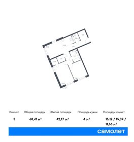 58,2 м², 3-комнатная квартира 16 000 000 ₽ - изображение 12