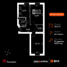 53,9 м², 2-комнатная квартира 10 065 204 ₽ - изображение 104