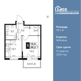 40 м², 1-комнатная квартира 15 000 000 ₽ - изображение 130