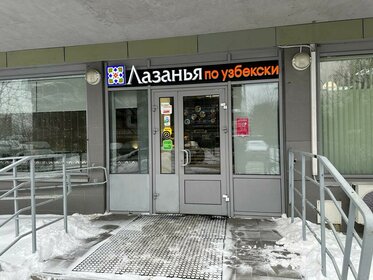 Купить квартиру с ремонтом у метро Бауманская (синяя ветка) в Москве и МО - изображение 42