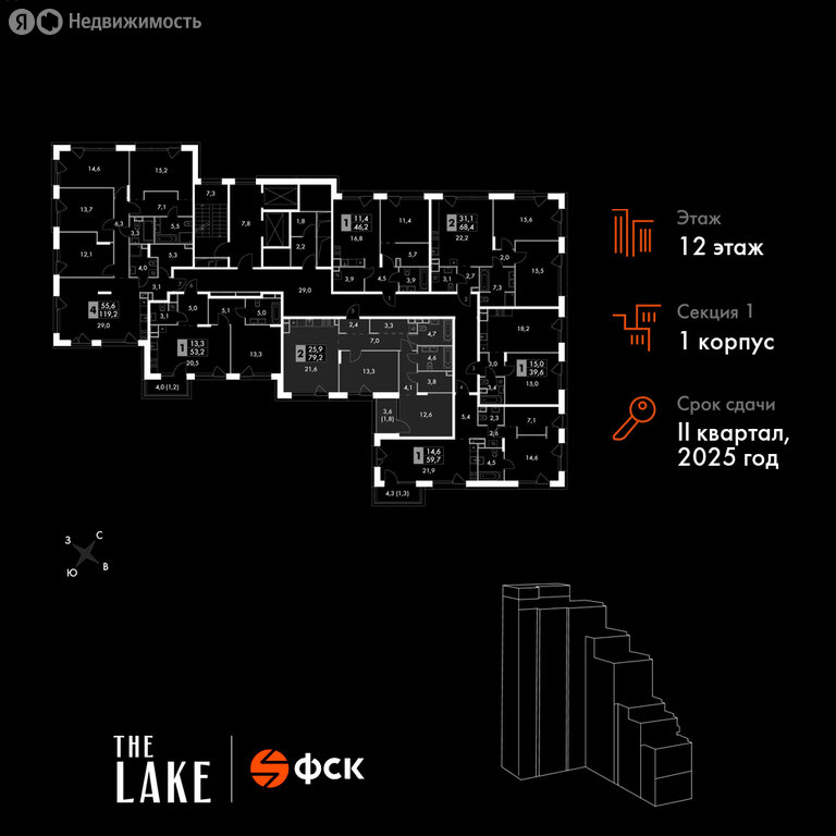 Варианты планировок клубный дом The LAKE - планировка 9