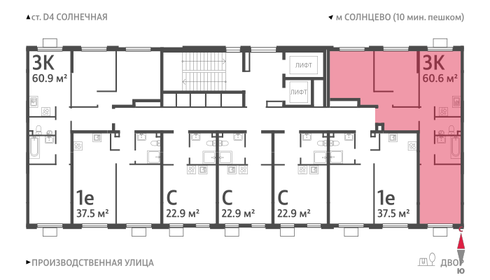 65,3 м², 3-комнатная квартира 15 600 000 ₽ - изображение 99