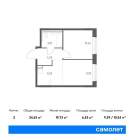 35,5 м², 1-комнатная квартира 7 067 536 ₽ - изображение 6