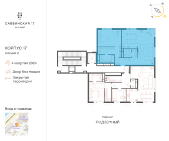 131,3 м², 3-комнатные апартаменты 364 911 424 ₽ - изображение 14
