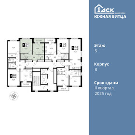 41,7 м², 1-комнатная квартира 11 238 150 ₽ - изображение 22