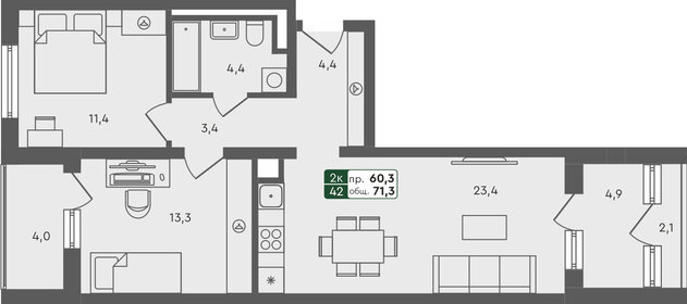 Квартира 71,3 м², 2-комнатная - изображение 1