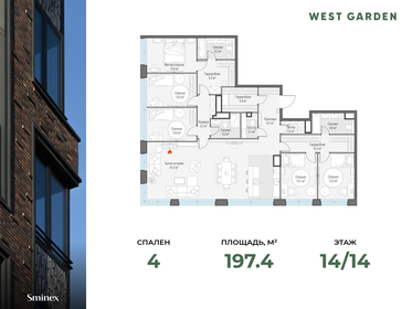 176 м², 4-комнатная квартира 136 000 000 ₽ - изображение 27