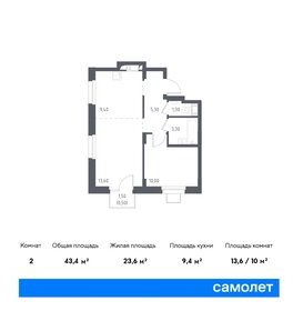 43,7 м², 1-комнатные апартаменты 6 952 616 ₽ - изображение 19