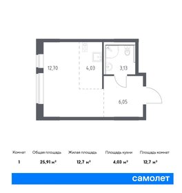 Квартира 25,9 м², студия - изображение 1