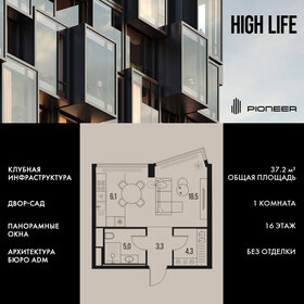 Квартира 37,2 м², 1-комнатная - изображение 1