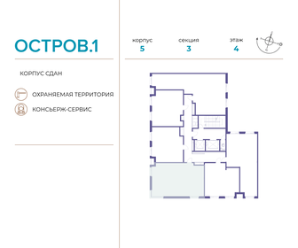Купить квартиру-студию с современным ремонтом в Москве - изображение 47