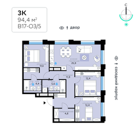 111,5 м², 4-комнатная квартира 42 900 000 ₽ - изображение 130