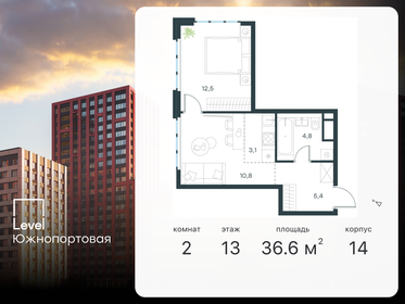 42,8 м², 2-комнатная квартира 10 500 000 ₽ - изображение 108