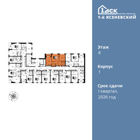 Квартира 54,1 м², 2-комнатная - изображение 2