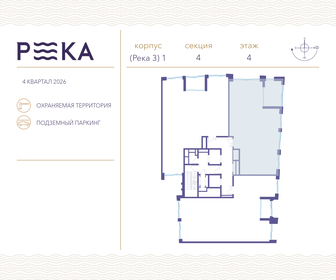 46 м², 2-комнатная квартира 12 700 000 ₽ - изображение 26