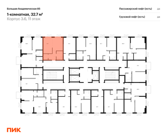 Квартира 32,7 м², 1-комнатная - изображение 2