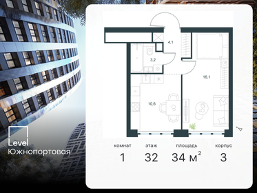 Квартира 34 м², 1-комнатная - изображение 1