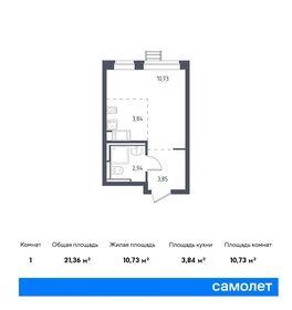 24,2 м², квартира-студия 7 700 000 ₽ - изображение 11