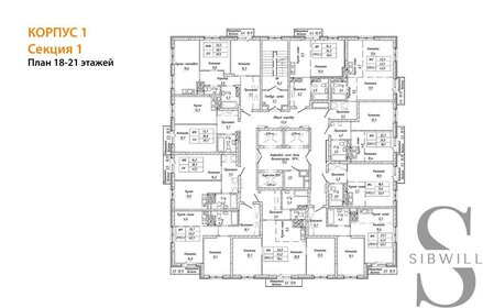 Квартира 50 м², 1-комнатная - изображение 2