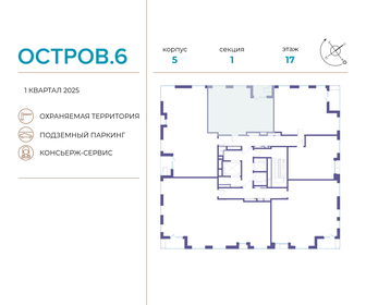 Квартира 66,7 м², 2-комнатная - изображение 2