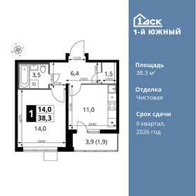 Квартира 38,3 м², 1-комнатная - изображение 1