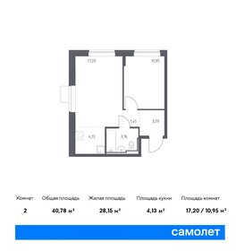 43,4 м², 2-комнатная квартира 10 700 000 ₽ - изображение 97