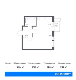 46 м², 1-комнатная квартира 6 900 000 ₽ - изображение 121